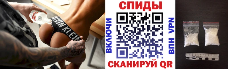 АМФЕТАМИН VHQ  Геленджик 