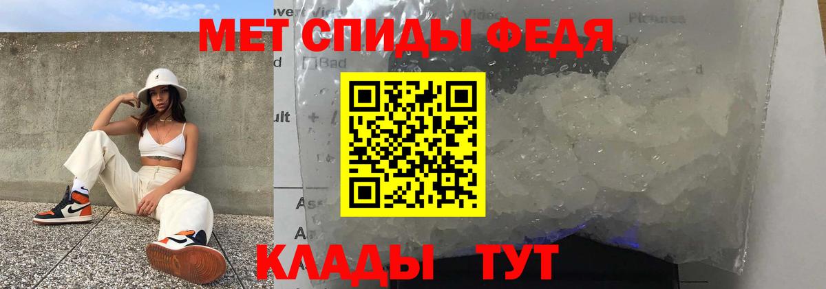 Амфетамин VHQ Геленджик