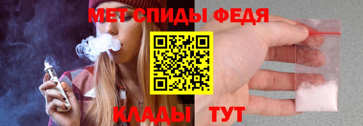 Геленджик  Канабис  Меф МЯУ МЯУ   ГАШИШ  Конопля  NBOMe 