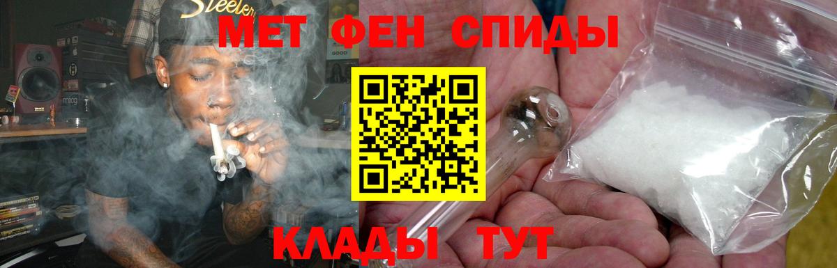 АМФЕТАМИН VHQ Геленджик