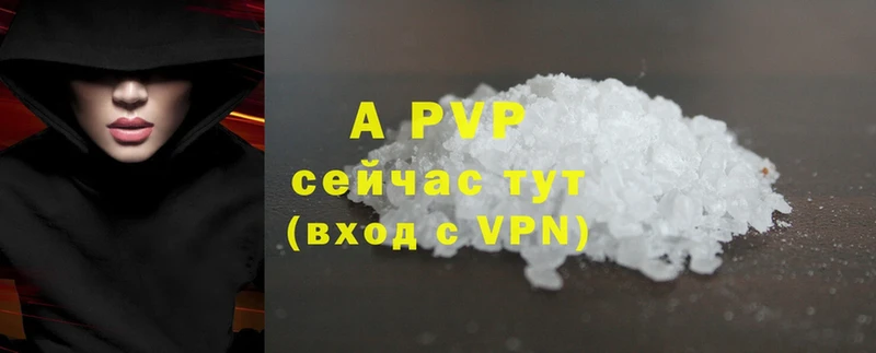 Alpha-PVP Соль  Геленджик 