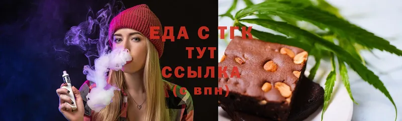 Cannafood марихуана  Геленджик 