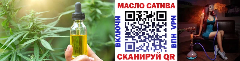 Canna-Cookies конопля  Геленджик 