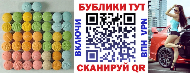 ЭКСТАЗИ louis Vuitton  Геленджик 