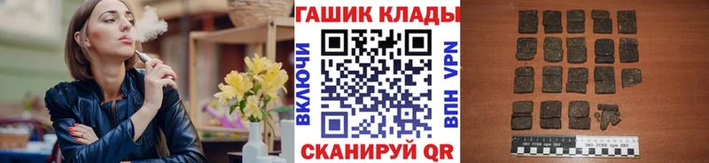 ГАШ ice o lator Геленджик
