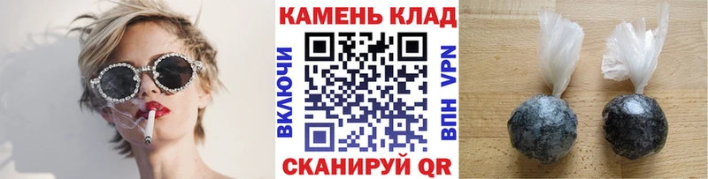 закладка  Геленджик  ГАШИШ Cannabis 