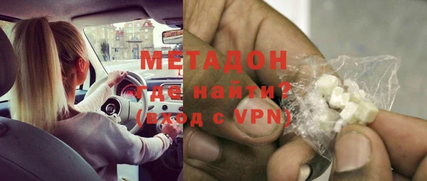 мяу мяу мука Михайловск