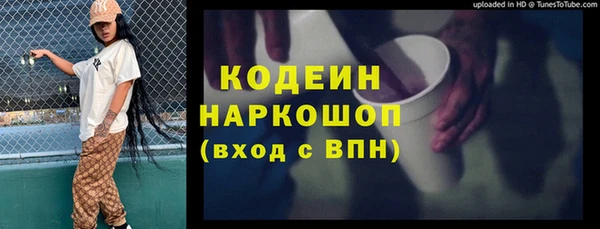 герыч Михайловка