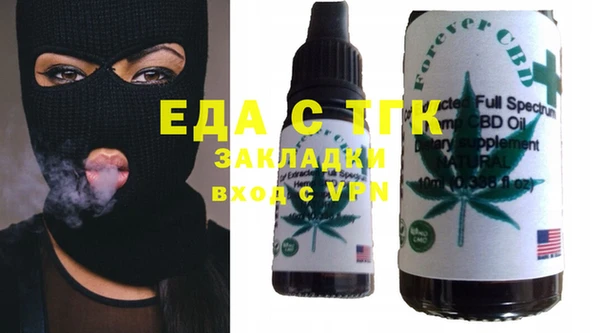 мет Болохово