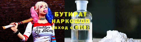 герыч Михайловка