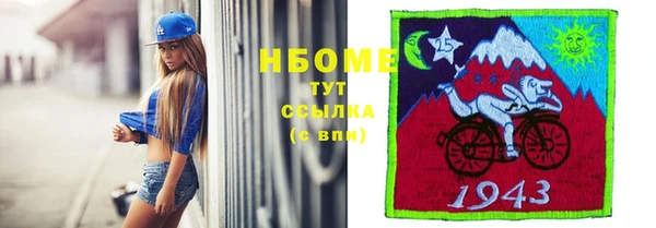 герыч Михайловка