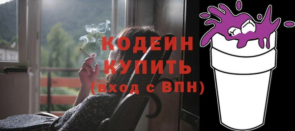 мяу мяу мука Михайловск