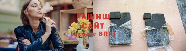герыч Михайловка