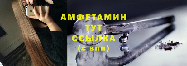 мяу мяу мука Михайловск