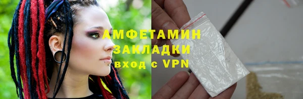 герыч Михайловка