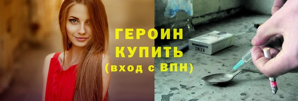 героин Михайлов