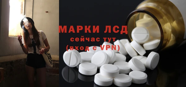 герыч Михайловка