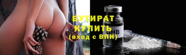 мяу мяу мука Михайловск