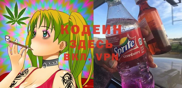 герыч Михайловка