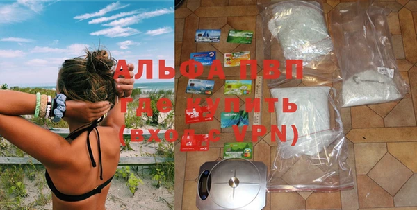 меф VHQ Болхов