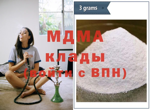 мяу мяу мука Михайловск