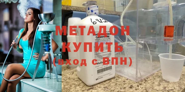 герыч Михайловка
