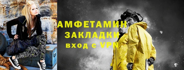 герыч Михайловка