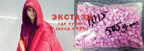 мяу мяу мука Михайловск