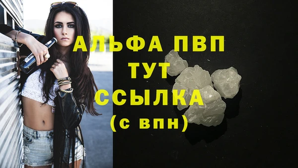 герыч Михайловка