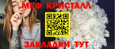кокаин перу Балаково