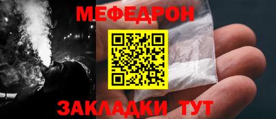 бошки Волгодонск