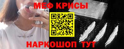 бошки Волгодонск