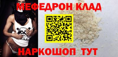 дживик Волжск