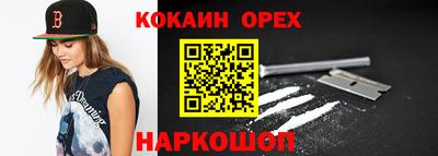 бошки Волгодонск