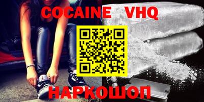 гидропоника Балахна