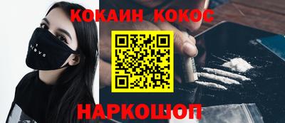 дживик Волжск