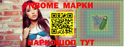 дживик Волжск