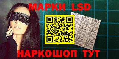кокаин перу Балаково