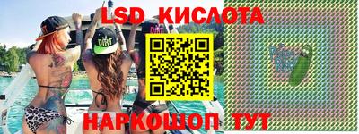 кокаин перу Балаково