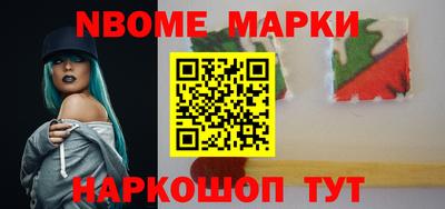 дживик Волжск