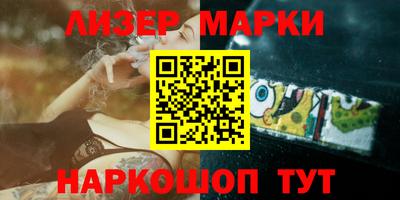 кокаин перу Балаково