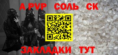 кокс Волжский