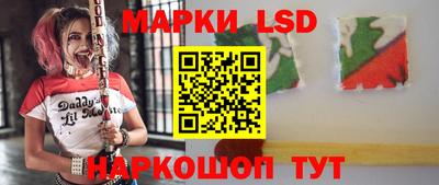 кокаин перу Балаково