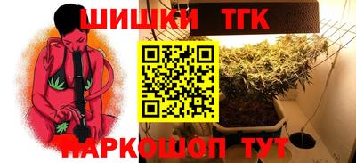 бошки Волгодонск