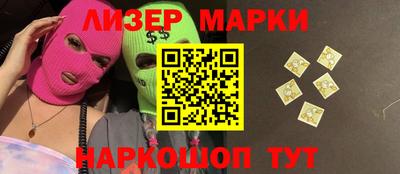 кокаин перу Балаково