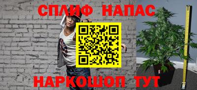 кокаин перу Балаково