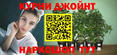 бошки Волгодонск