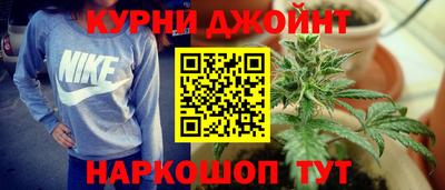 бошки Волгодонск