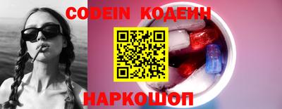 кокаин перу Балаково
