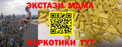 дмт Балашиха